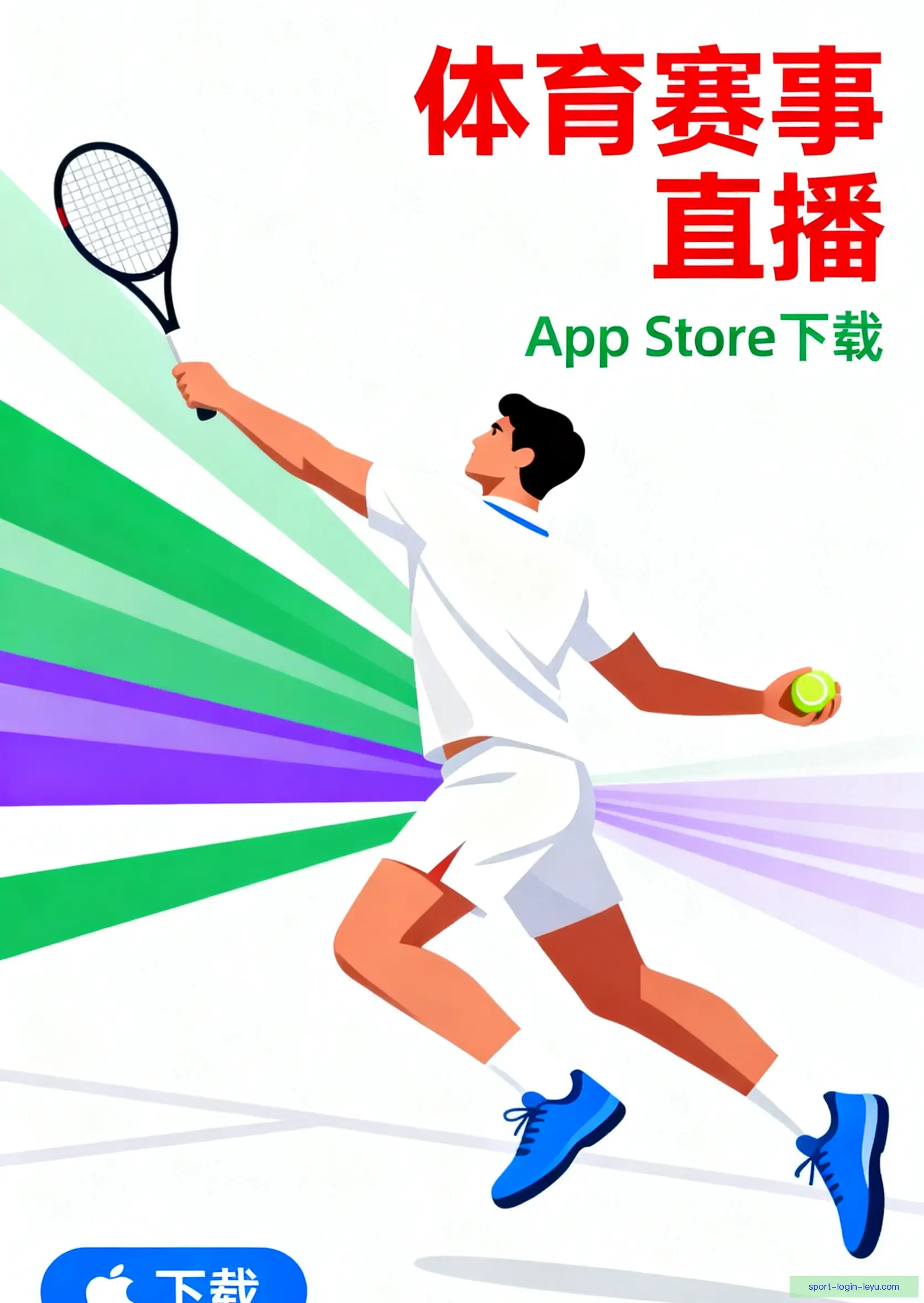 客户端快速安装